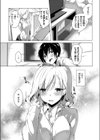 恋人つなぎ試し読み5ページ
