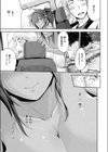 夏色リメンバー試し読み5ページ