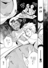 夏色リメンバー試し読み7ページ