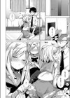 なでなでしてね試し読み6ページ