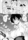 祭りの後は試し読み2ページ