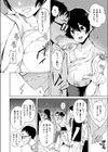 祭りの後は試し読み4ページ