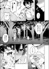 祭りの後は試し読み5ページ