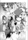 嵐の中で輝いて試し読み5ページ
