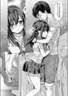 嵐の中で輝いて試し読み8ページ