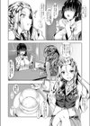 せっくすたでぃ試し読み2ページ