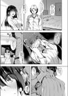 せっくすたでぃ試し読み3ページ