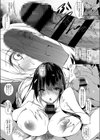 せっくすたでぃ試し読み5ページ