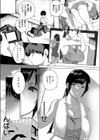 秘蜜の関係試し読み2ページ