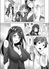 あねしぐれ試し読み2ページ