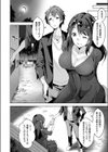あねしぐれ試し読み4ページ