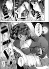 あねしぐれ試し読み7ページ