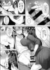 あねしぐれ試し読み8ページ