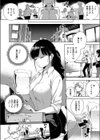 お堅い女と言わないで試し読み2ページ