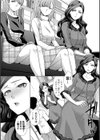 姉と暮らす試し読み4ページ