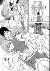 姉と暮らす試し読み7ページ