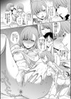 姉と暮らす試し読み13ページ