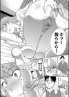 姉と暮らす試し読み20ページ