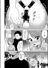 お祭りデートは刺激的試し読み2ページ