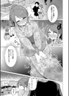 お祭りデートは刺激的試し読み3ページ