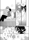 ぼくとおじさん試し読み3ページ