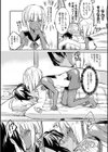 南風に会える試し読み2ページ