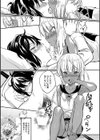 南風に会える試し読み3ページ
