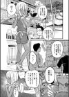 南風に会える試し読み4ページ