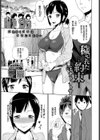 穢された約束試し読み1ページ