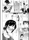 穢された約束試し読み2ページ