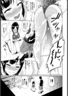 穢された約束試し読み7ページ