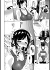 穢された約束試し読み8ページ