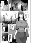 贖罪の穴試し読み1ページ