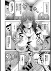 贖罪の穴試し読み6ページ