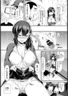 バットコントロール試し読み3ページ