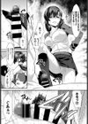 バットコントロール試し読み6ページ