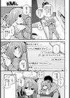 ゆうちゃんの金曜日試し読み3ページ