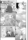 ゆうちゃんの金曜日試し読み5ページ