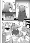 ゆうちゃんの金曜日試し読み6ページ