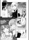 夕日の色と、甘い夜。試し読み3ページ