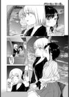 夕日の色と、甘い夜。試し読み4ページ