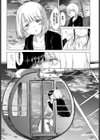 夕日の色と、甘い夜。試し読み5ページ