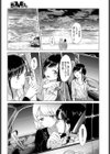夕日の色と、甘い夜。試し読み7ページ