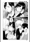 夕日の色と、甘い夜。試し読み8ページ