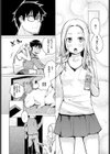 神待ちラプソディ試し読み6ページ