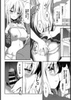 Pure Relief試し読み2ページ