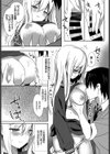 Pure Relief試し読み3ページ