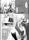 Pure Relief試し読み4ページ