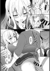 Pure Relief試し読み6ページ