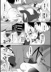Pure Relief試し読み7ページ